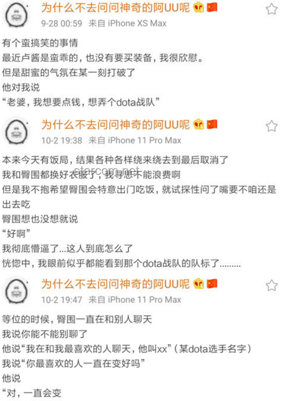 景区月薪3万招帅气NPC事件应对与解决方案